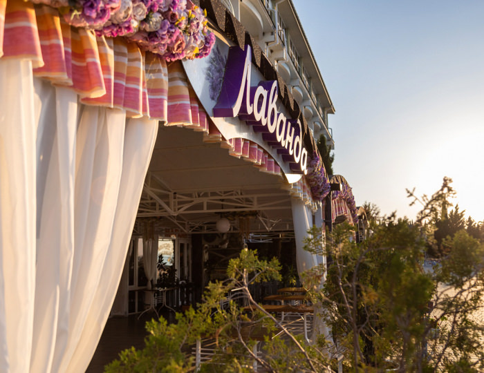 Кафе на набережной - Отель «Морской» Алушта